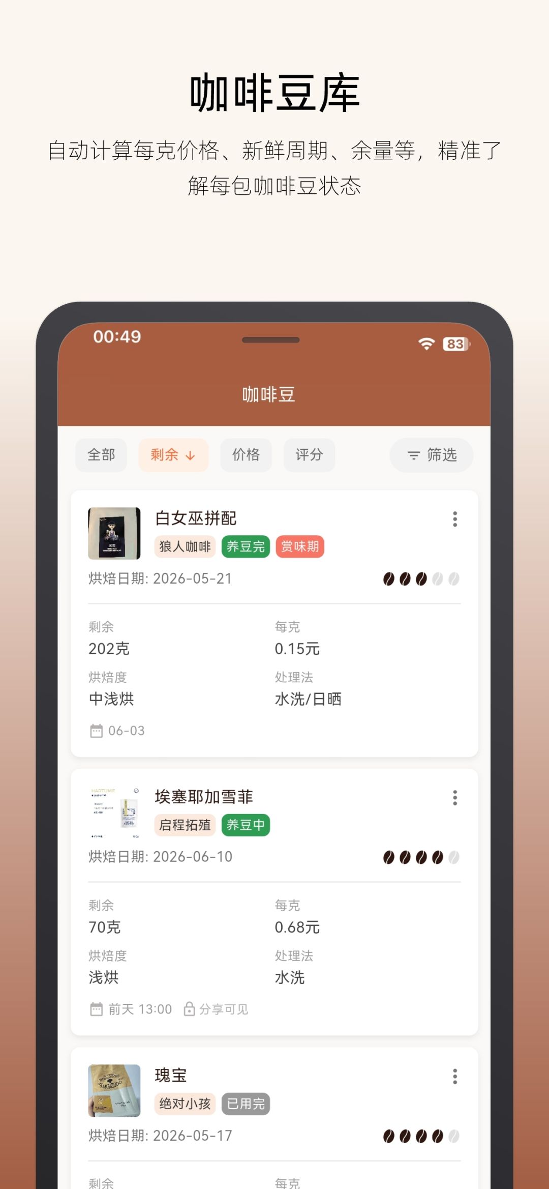 App Screenshot Preview