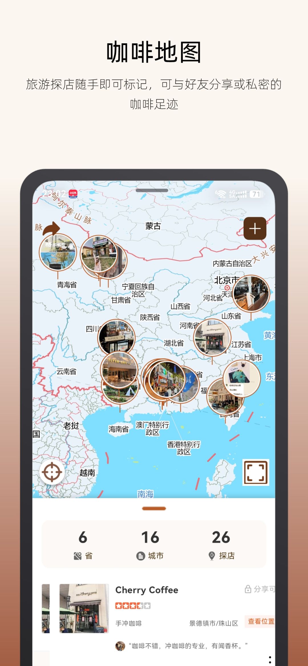 App Screenshot Preview