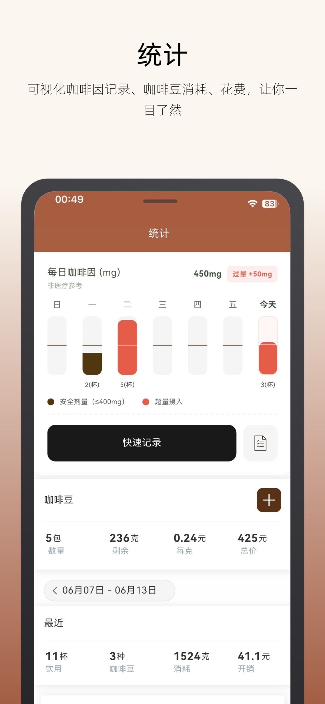 App Screenshot Preview